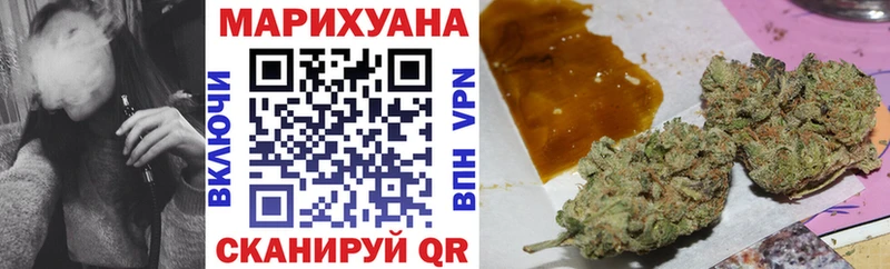 Продажа наркотиков Нолинск Гашиш Бошки Шишки А ПВП Меф мяу мяу