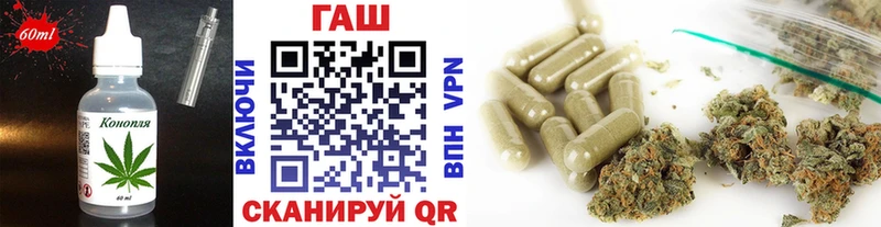 Еда ТГК конопля блэк спрут маркетплейс Нолинск