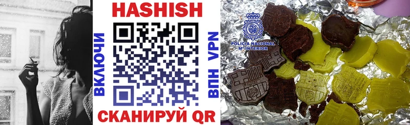 продажа наркотиков  Нолинск  ГАШ Cannabis 