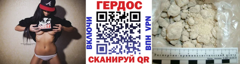 гидра вход  Нолинск  ГЕРОИН гречка  как найти закладки 