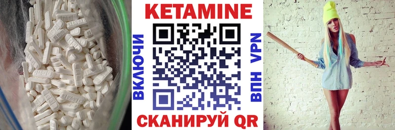 mega ССЫЛКА  Нолинск  Кетамин VHQ  наркота 