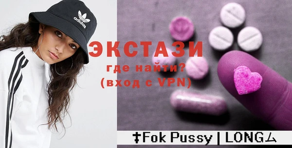 крисы Абаза