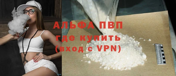 спиды Алексин