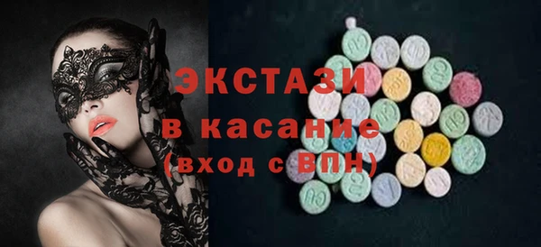 спиды Алексин