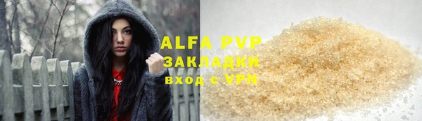 спиды Алексин