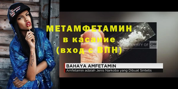 шишки Абдулино