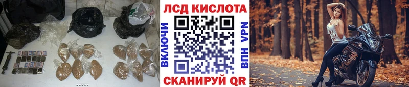Лсд 25 экстази ecstasy Нолинск