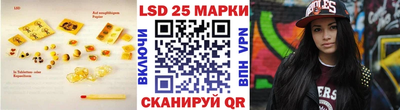LSD-25 экстази ecstasy Нолинск