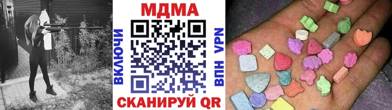 МДМА Molly  ОМГ ОМГ   Нолинск 