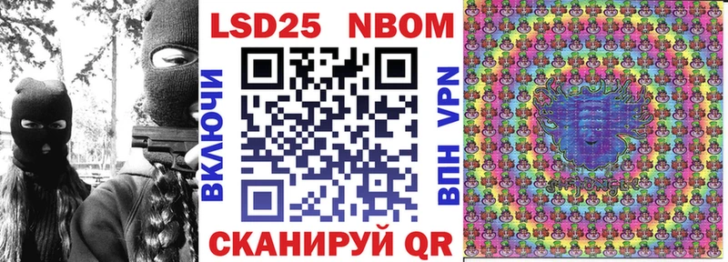 наркошоп  Нолинск  Марки N-bome 1500мкг 