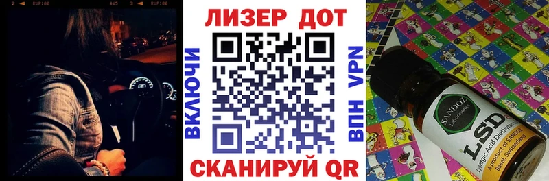 Марки 25I-NBOMe 1,8мг Нолинск