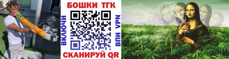 Шишки марихуана THC 21% где можно купить наркотик МЕГА ссылки Нолинск